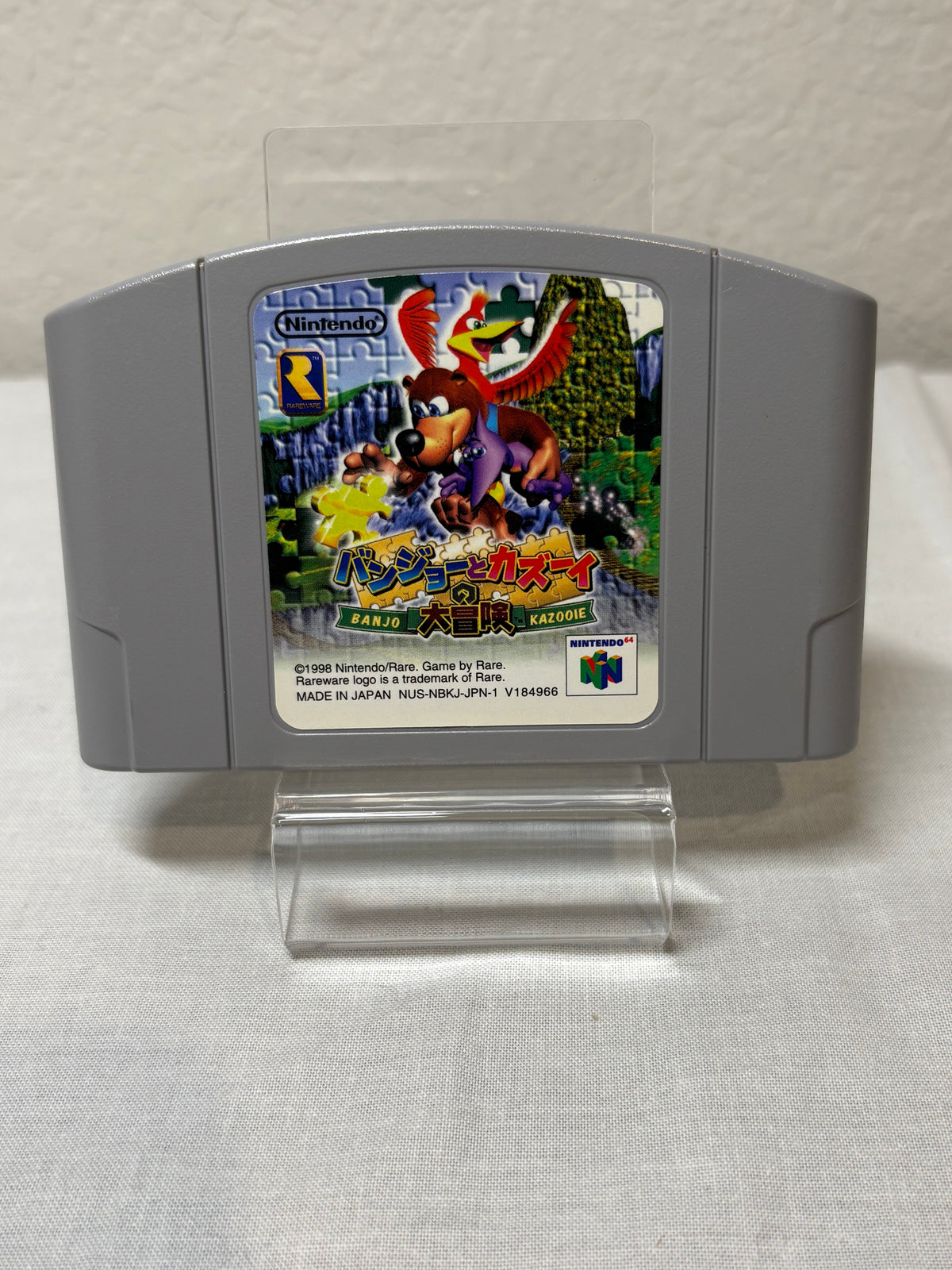 Japanese Banjo & Kazooie With Box & Manual
