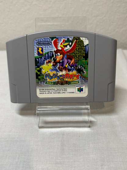 Japanese Banjo & Kazooie With Box & Manual