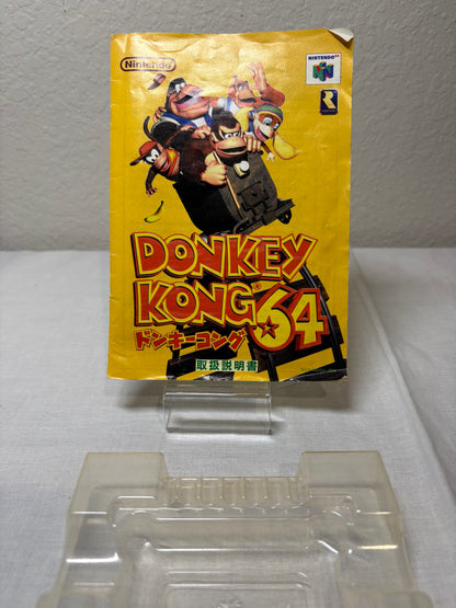 Japanese Donkey Kong 64 With Box & Manual