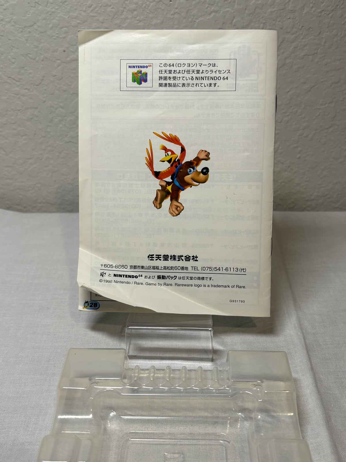 Japanese Banjo & Kazooie With Box & Manual