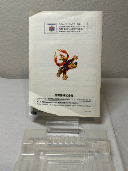 Japanese Banjo & Kazooie With Box & Manual