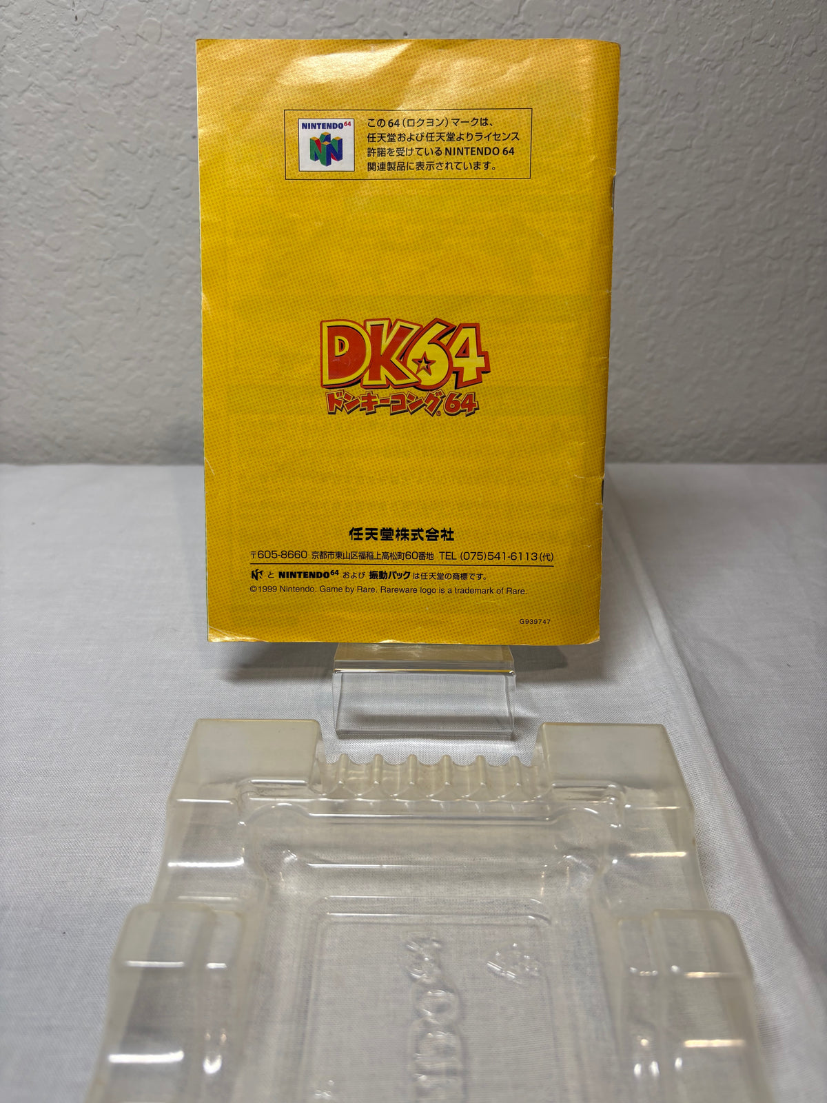 Japanese Donkey Kong 64 With Box & Manual