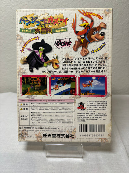 Japanese Banjo & Kazooie With Box & Manual
