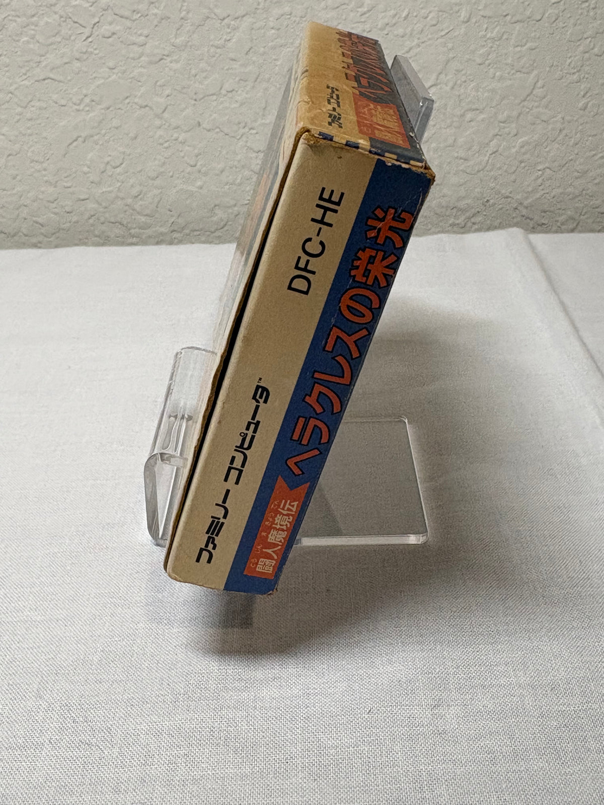 Japanese Hercules no Eikou Boxed