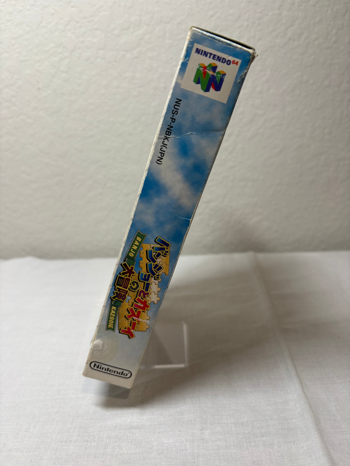 Japanese Banjo & Kazooie With Box & Manual