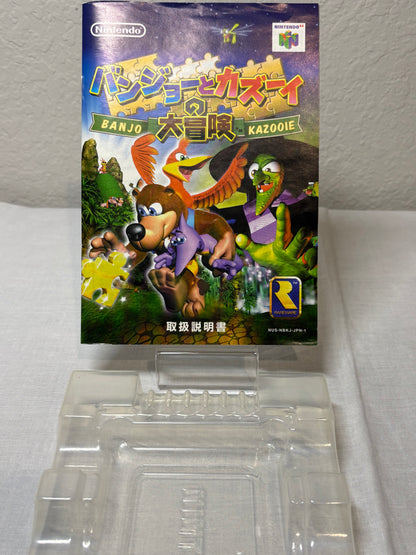 Japanese Banjo & Kazooie With Box & Manual