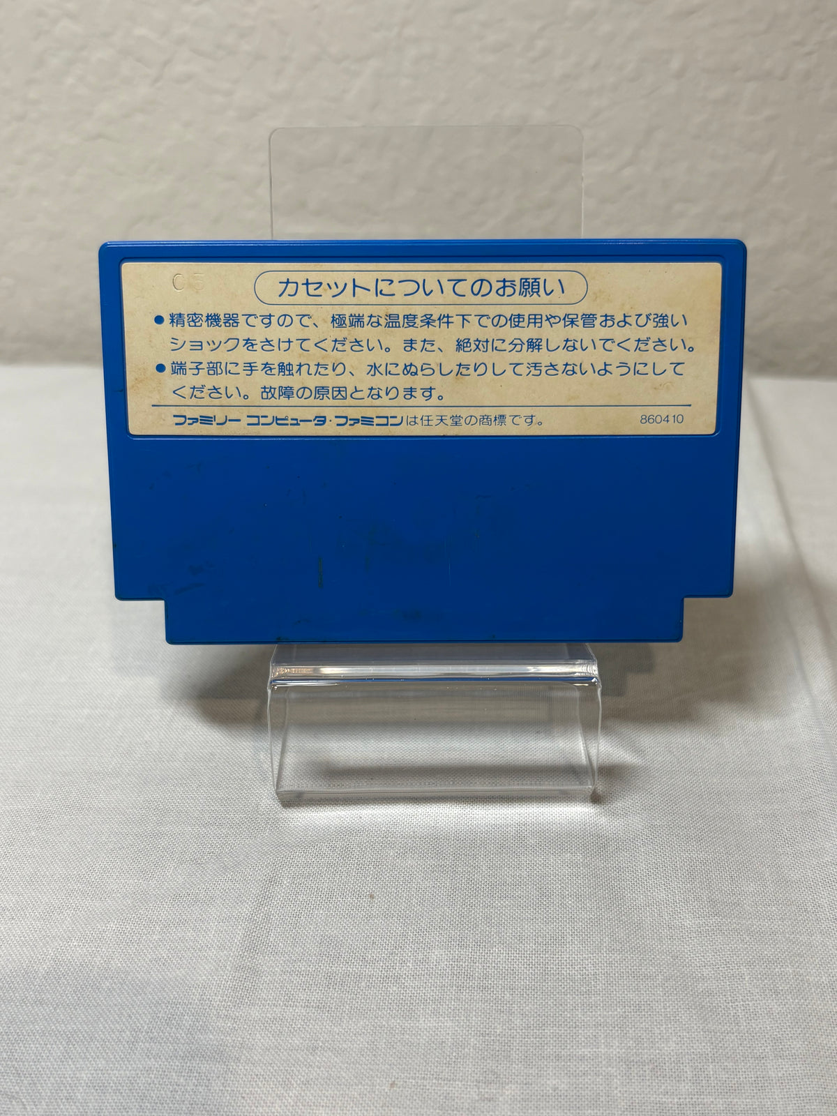 Japanese Hercules no Eikou Boxed