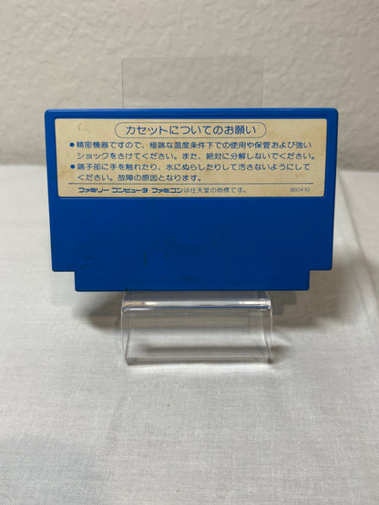 Japanese Hercules no Eikou Boxed