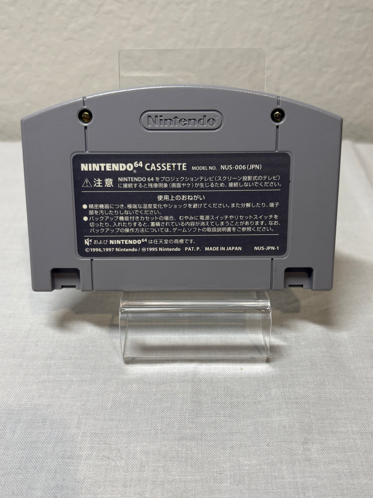 Japanese Banjo & Kazooie With Box & Manual