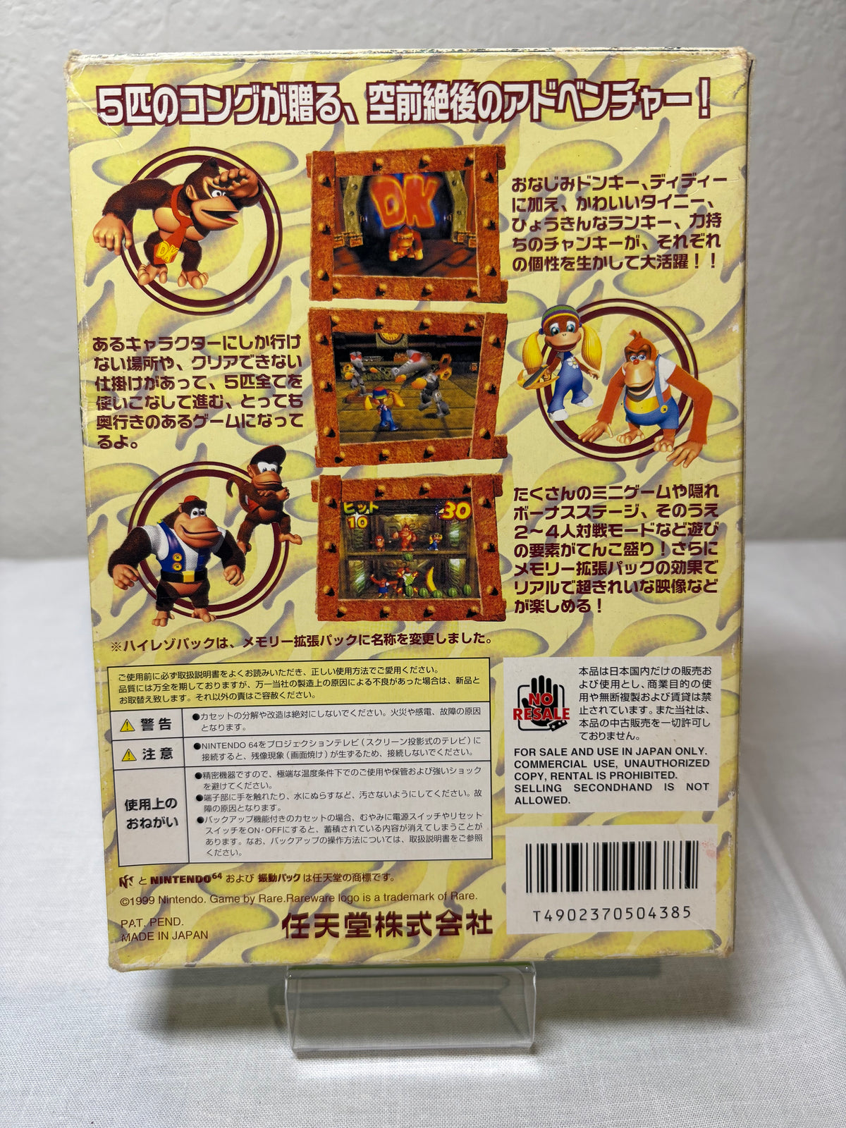 Japanese Donkey Kong 64 With Box & Manual