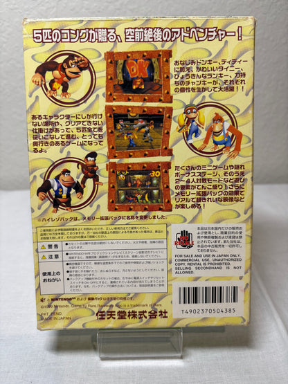 Japanese Donkey Kong 64 With Box & Manual